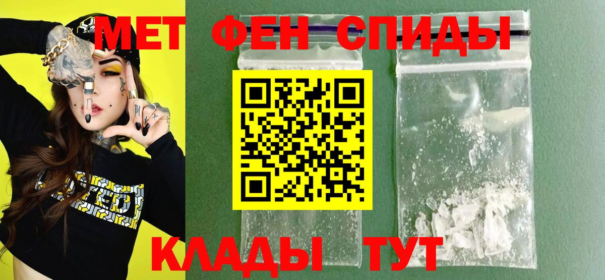 АМФ  АМФЕТАМИН Premium  Вход с VPN  Ноябрьск 