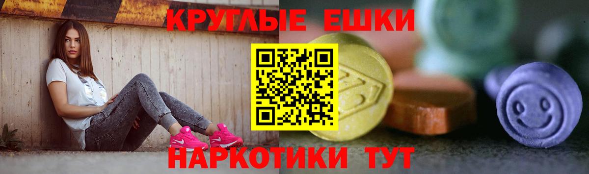 Ecstasy Punisher Ноябрьск