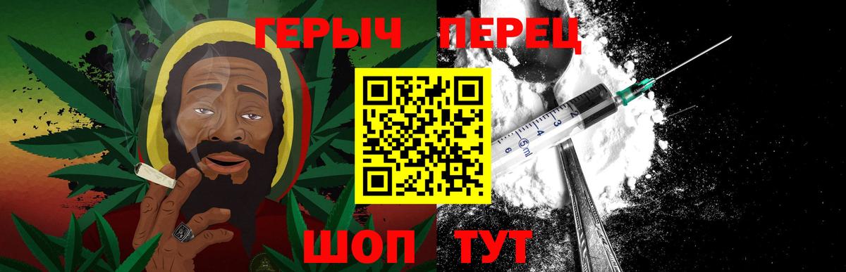 Героин  Героин VHQ  Вход с VPN  Ноябрьск 