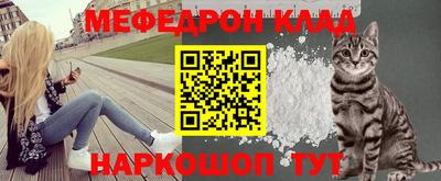 MESCALINE Тулун