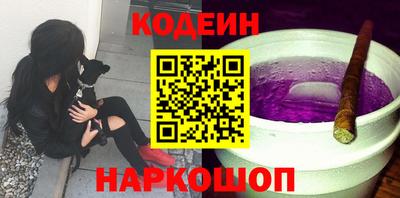 MESCALINE Тулун