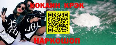 MESCALINE Тулун