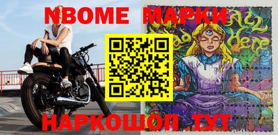 MESCALINE Тулун