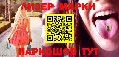 марки nbome Туймазы