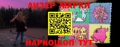 марки nbome Туймазы