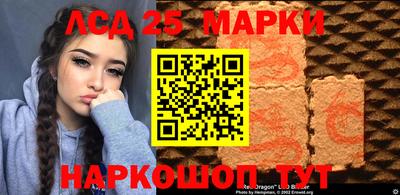 MESCALINE Тулун