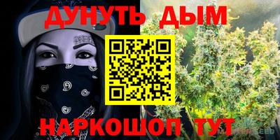 MESCALINE Тулун