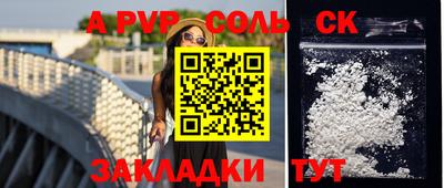 MESCALINE Тулун