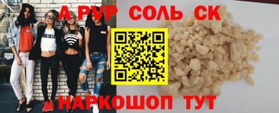 MESCALINE Тулун