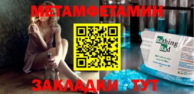 MESCALINE Тулун