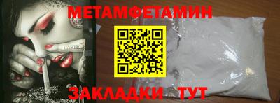 марки nbome Туймазы