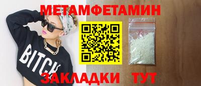 марки nbome Туймазы