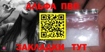 марки nbome Туймазы