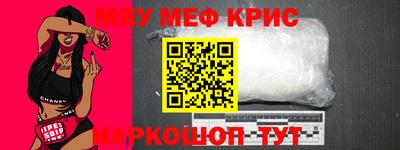 MESCALINE Тулун