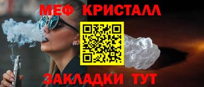 марки nbome Туймазы
