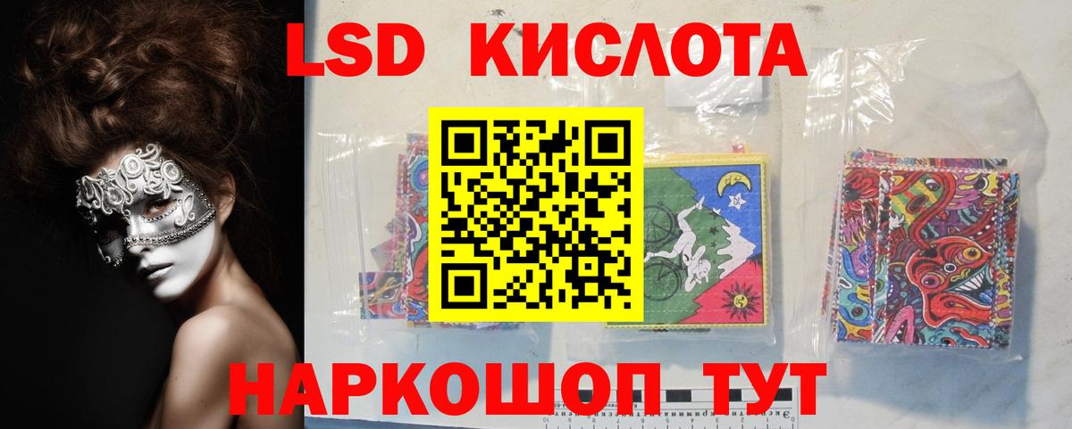 Лсд 25 экстази ecstasy  Вход с VPN  ссылка на мегу ONION  Ноябрьск 