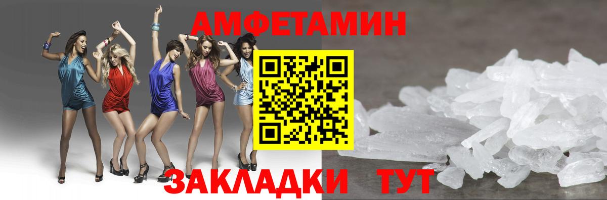Ноябрьск  Первитин Декстрометамфетамин 99.9%  Вход с VPN  Первитин Декстрометамфетамин 99.9% 