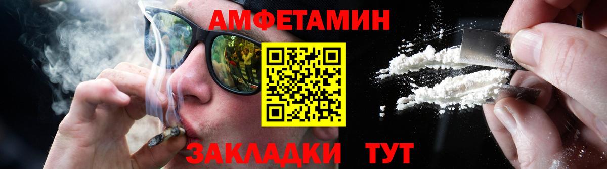 Метамфетамин витя Ноябрьск