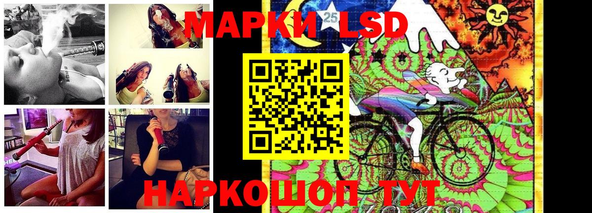 Марки NBOMe 1,5мг Ноябрьск