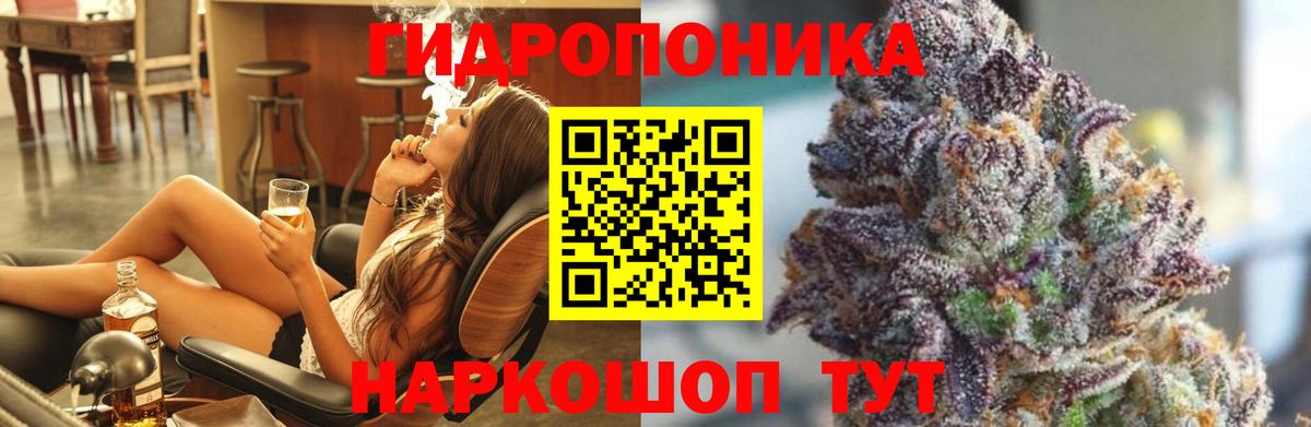 Канабис MAZAR Ноябрьск
