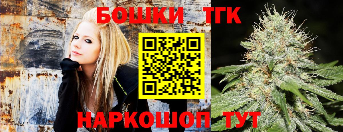 МАРИХУАНА марихуана  Марихуана Ganja  Шишки марихуана гибрид  МАРИХУАНА LSD WEED  Ноябрьск  Вход с VPN 